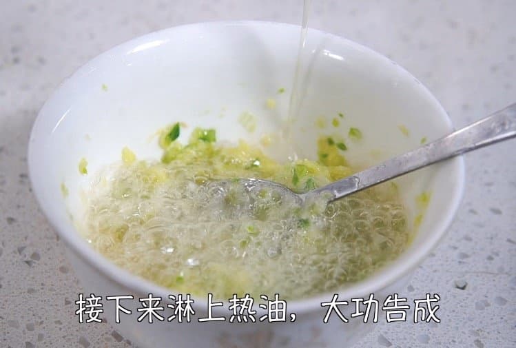 Ginger Scallion Sauce